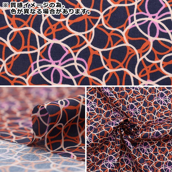 【数量5から】 生地 『LIBERTY リバティプリント タナローン アルフィーズ・ラグーン 3633110-23CT』 リバティジャパン