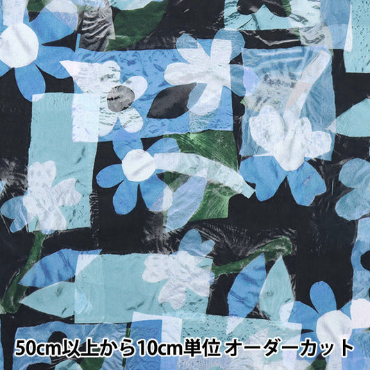 【数量5から】 生地 『LIBERTY リバティプリント タナローン ヴィタ・フローラ 3633148-23CT』 Liberty Japan リバティジャパン