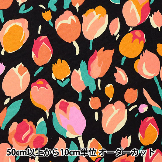 【数量5から】 生地 『LIBERTY リバティプリント 11号帆布 チューリップブーケ 2583101-A』 リバティジャパン