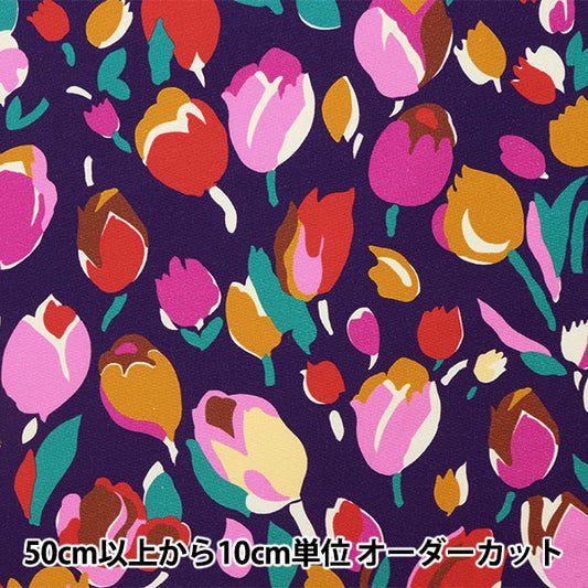 【数量5から】 生地 『LIBERTY リバティプリント 11号帆布 チューリップブーケ 2583101-J23A』 リバティジャパン