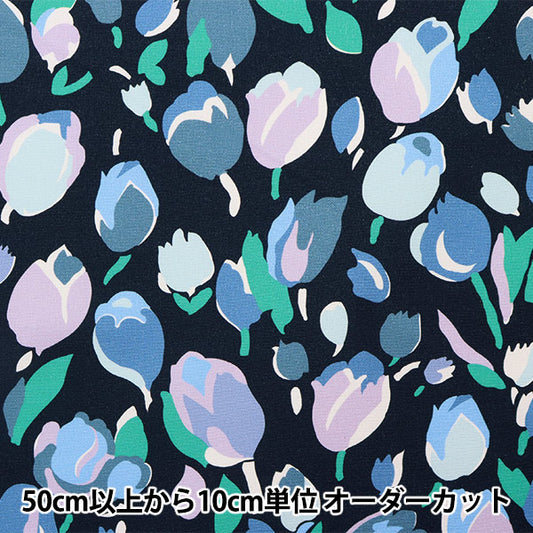 【数量5から】 生地 『LIBERTY リバティプリント 11号帆布 チューリップブーケ 2583101-J23B』 リバティジャパン