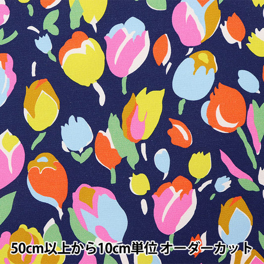 【数量5から】 生地 『LIBERTY リバティプリント 11号帆布 チューリップブーケ 2583101-J23C』 リバティジャパン