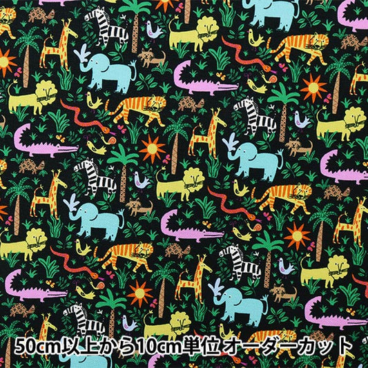 【数量5から】 生地 『LIBERTY リバティプリント 11号帆布 ルイズ・ジャングル 363J6440-J23B』 リバティジャパン