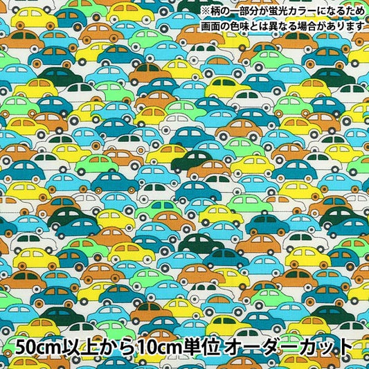 【数量5から】 生地 『LIBERTY ネオンカラー タナローン カーズネオン DC32678-J23C』 リバティジャパン