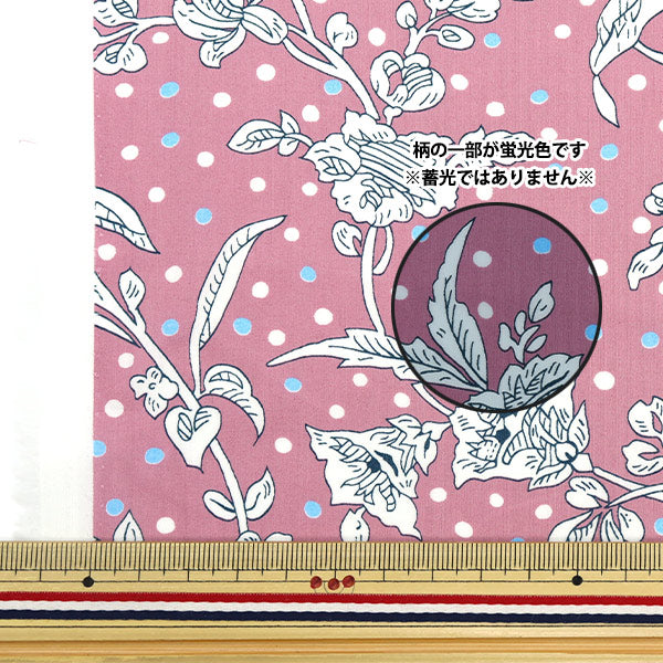 【数量5から】 生地 『LIBERTY ネオンカラー タナローン マロリーネオン DC32679-J23E』 リバティジャパン