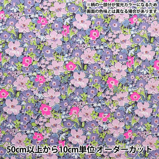 【数量5から】 生地 『LIBERTY ネオンカラー タナローン アーキーネオン DC32680-J23A』 リバティジャパン