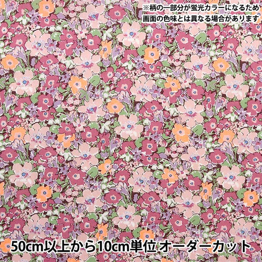 【数量5から】 生地 『LIBERTY ネオンカラー タナローン アーキーネオン DC32680-J23D』 リバティジャパン