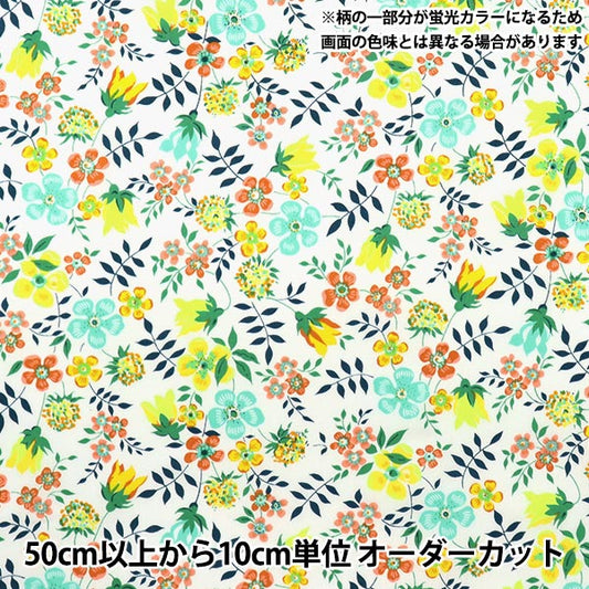 【数量5から】 生地 『LIBERTY ネオンカラー タナローン エデナムネオン DC32681-J23C』 リバティジャパン