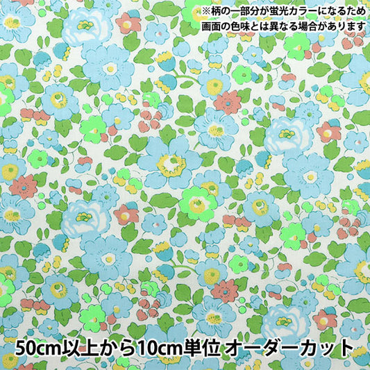 【数量5から】 生地 『LIBERTY ネオンカラー タナローン ベッツィネオン 3332019N-J23D』 リバティジャパン