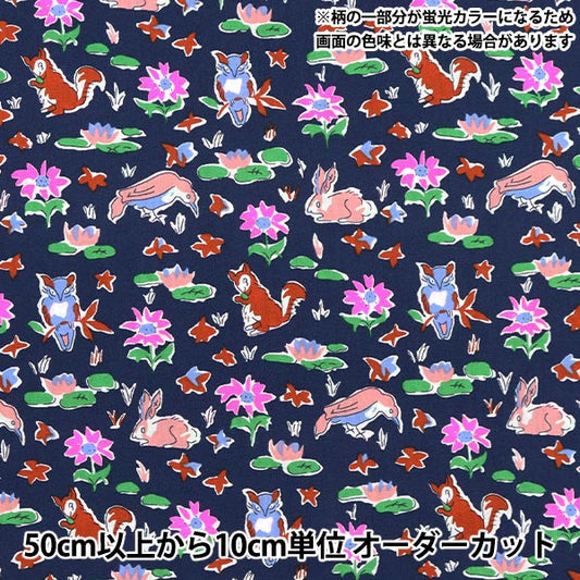 【数量5から】 生地 『LIBERTY ネオンカラー タナローン オスカーネオン 3339255SP-J23A』 リバティジャパン