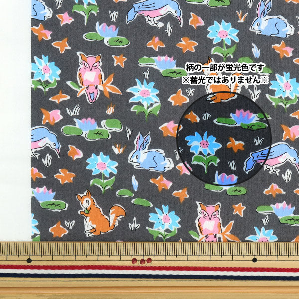 【数量5から】 生地 『LIBERTY ネオンカラー タナローン オスカーネオン 3339255SP-J23E』 リバティジャパン