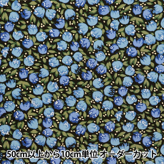 【数量5から】 生地 『リバティ・ファブリックス オーガニック・タナローン ドッティロッティ 157J920-24CU』 Liberty Japan リバティジャパン