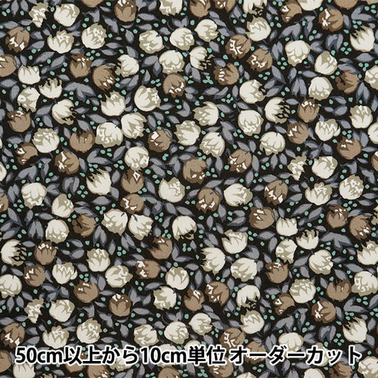 【数量5から】 生地 『リバティ・ファブリックス オーガニック・タナローン ドッティロッティ 157J920-24DU』 Liberty Japan リバティジャパン