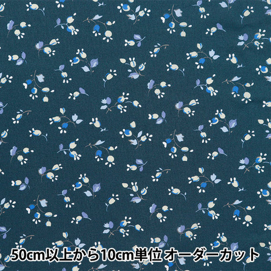 【数量5から】 生地 『リバティ・ファブリックス オーガニック・タナローン ヴァレリアミア 157J921-24BU』 Liberty Japan リバティジャパン