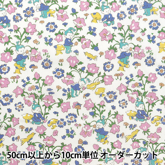 【数量5から】 生地 『リバティ・ファブリックス オーガニック・タナローン リベンデールデイ 157J922-24AU』 Liberty Japan リバティジャパン