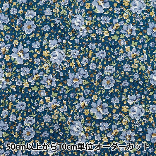 【数量5から】 生地 『リバティ・ファブリックス オーガニック・タナローン ジェマメドゥ 157J923-24AU』 Liberty Japan リバティジャパン