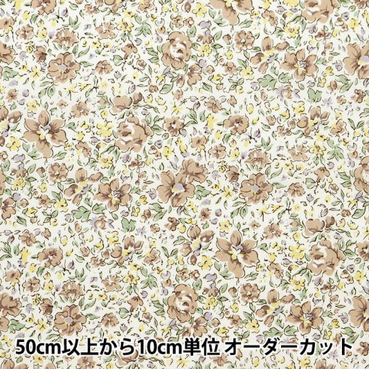 【数量5から】 生地 『リバティ・ファブリックス オーガニック・タナローン ジェマメドゥ 157J923-24DU』 Liberty Japan リバティジャパン