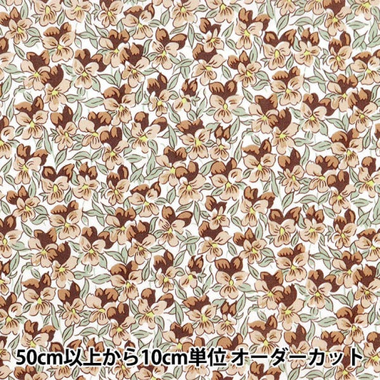 【数量5から】 生地 『リバティ・ファブリックス オーガニック・タナローン アラリアパンジー 157J924-24AU』 Liberty Japan リバティジャパン