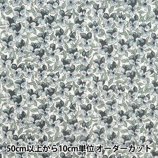 【数量5から】 生地 『リバティ・ファブリックス オーガニック・タナローン アラリアパンジー 157J924-24BU』 Liberty Japan リバティジャパン