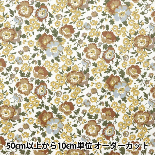 【数量5から】 生地 『リバティ・ファブリックス コーデュロイプリント ポピーポエム 3634204-J24A』 Liberty Japan リバティジャパン