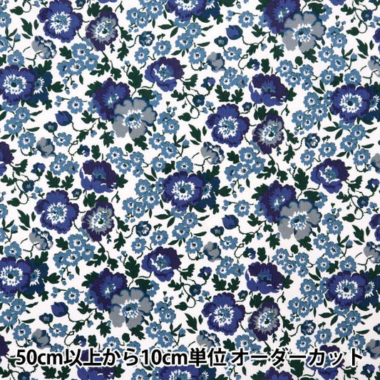 【数量5から】 生地 『リバティ・ファブリックス コーデュロイプリント ポピーポエム 3634204-J24C』 Liberty Japan リバティジャパン