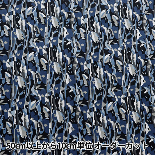 【数量5から】 生地 『リバティ・ファブリックス コーデュロイプリント ナイラ 3634205-J24B』 Liberty Japan リバティジャパン