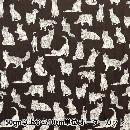【数量5から】 生地 『リバティ・ファブリックス コーデュロイプリント ミャオウ DC32576L130JD』 Liberty Japan リバティジャパン