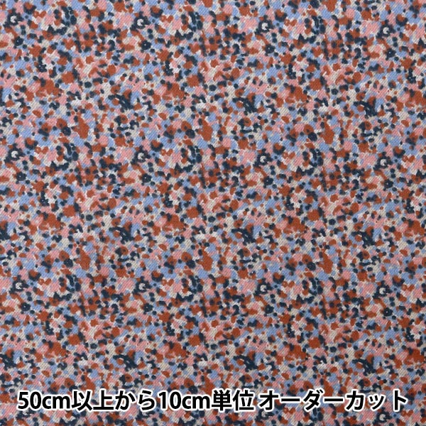 【数量5から】 生地 『リバティ・ファブリックス エアリーコット スプリンクル DC31026-J24A』 Liberty Japan リバティジャパン