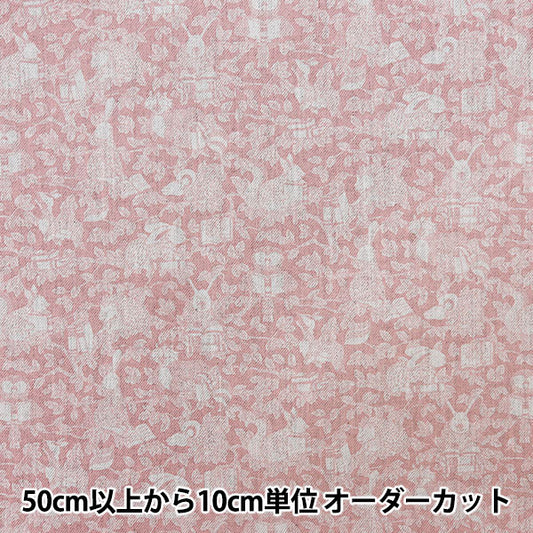 【数量5から】 生地 『リバティ・ファブリックス エアリーコット ウッドランド・ライブラリー DC32583-J24C』 Liberty Japan リバティジャパン