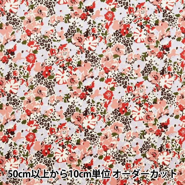 【数量5から】 生地 『リバティ・ファブリックス タナローン パーリー・クリスマス ルーシー・ロケット 3630181P24B』 Liberty Japan リバティジャパン