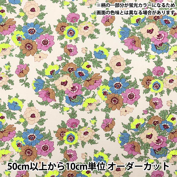 【数量5から】 生地 『リバティ・ファブリックス 11号帆布 マデリン 3635124-J25B』 Liberty Japan リバティジャパン