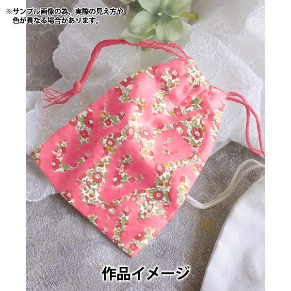 【数量5から】 生地 『リバティ・ファブリックス タナローン ベッツィ・アン・グラフィティ 363J6832-AE』 Liberty Japan リバティジャパン