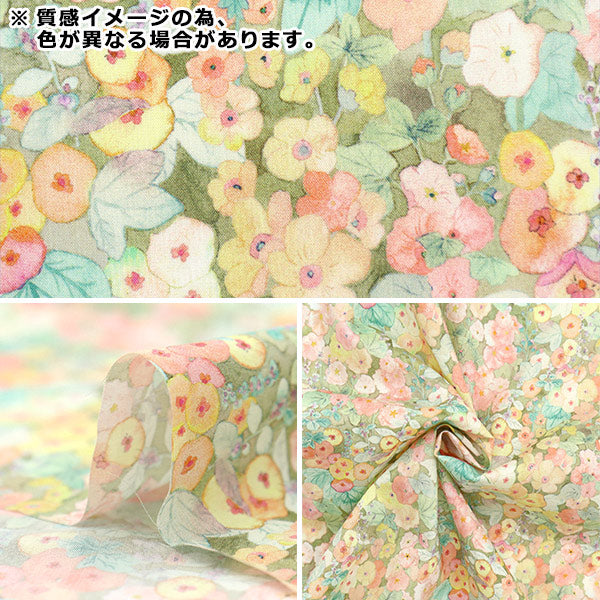 【数量5から】 生地 『リバティ・ファブリックス タナローン ホリーホックス 363J6804-XE』 Liberty Japan リバティジャパン