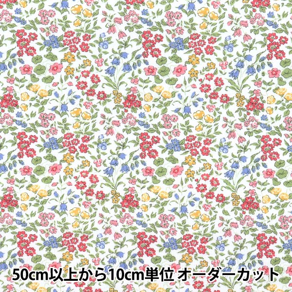 【数量5から】 生地 『リバティ・ファブリックス 60/2天竺 リリベット 3632218-AK』 Liberty Japan リバティジャパン
