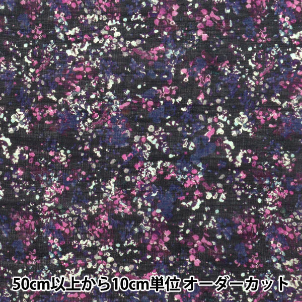 【数量5から】 生地 『リバティ・ファブリックス シルフローン リフレクションズ DC31454-CS』 Liberty Japan リバティジャパン