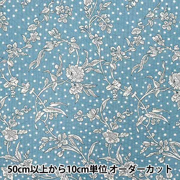 【数量5から】 生地 『リバティ・ファブリックス イーストボーンローン マロリー 5491108-T』 Liberty Japan リバティジャパン