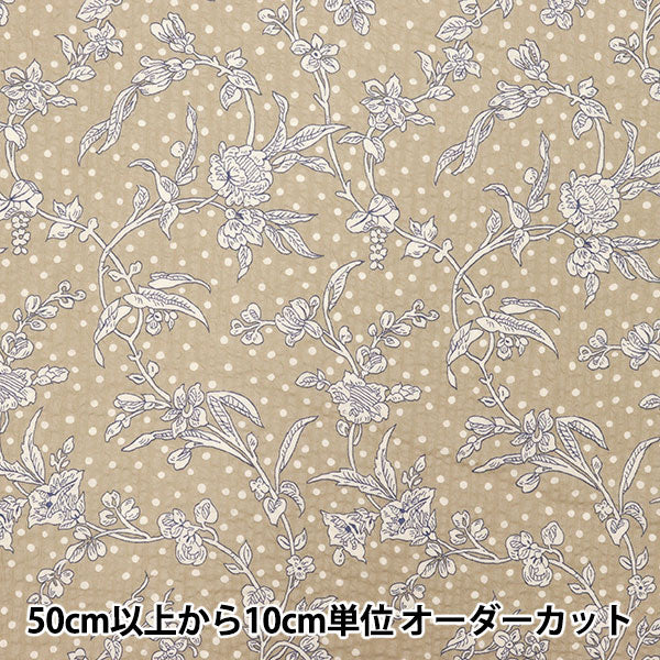 【数量5から】 生地 『リバティ・ファブリックス イーストボーンローン マロリー 5491108-X』 Liberty Japan リバティジャパン
