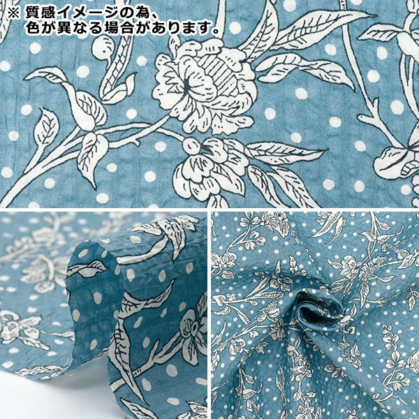 【数量5から】 生地 『リバティ・ファブリックス イーストボーンローン マロリー 5491108-Z』 Liberty Japan リバティジャパン