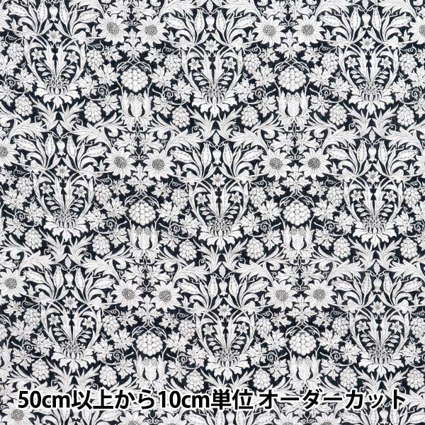 【数量5から】 生地 『リバティ・ファブリックス イーストボーンローン モーティマー 3638025-Z』 Liberty Japan リバティジャパン