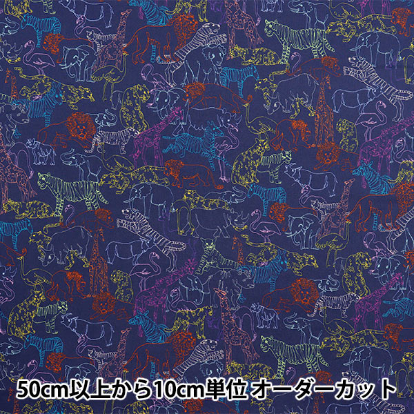 【数量5から】 生地 『リバティ・ファブリックス オーガニック・タナローン ネオン・サファリ 157J7491025BU』 Liberty Japan リバティジャパン