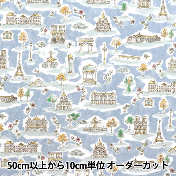 【数量5から】 生地 『リバティ・ファブリックス タナローン パリス・ポストカード 363J7401-25AU』 Liberty Japan リバティジャパン