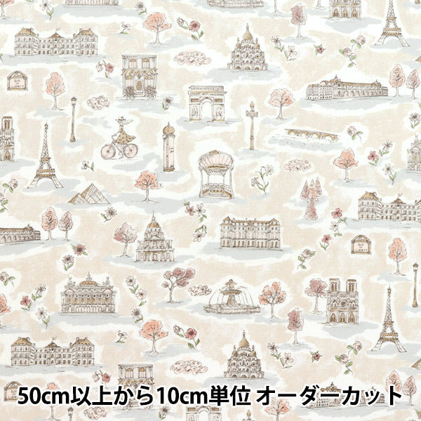 【数量5から】 生地 『リバティ・ファブリックス タナローン パリス・ポストカード 363J7401-25BU』 Liberty Japan リバティジャパン