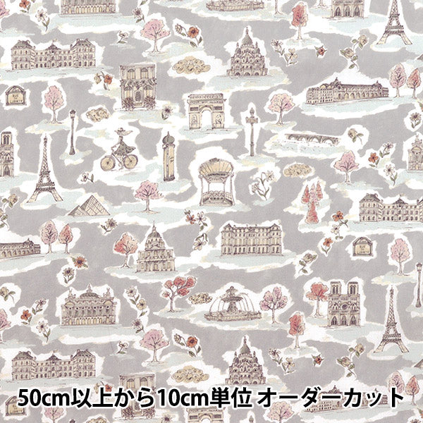 【数量5から】 生地 『リバティ・ファブリックス タナローン パリス・ポストカード 363J7401-25DU』 Liberty Japan リバティジャパン