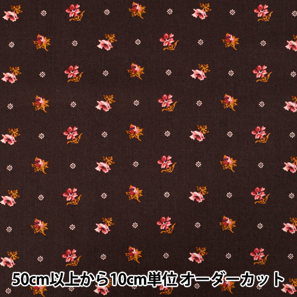 【数量5起】 織物 自由fabrix 塔納草坪 克里奥363520725CU" Liberty Japan