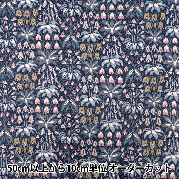 【数量5から】 生地 『リバティ・ファブリックス タナローン ジョロホロム 363524025AU』 Liberty Japan リバティジャパン