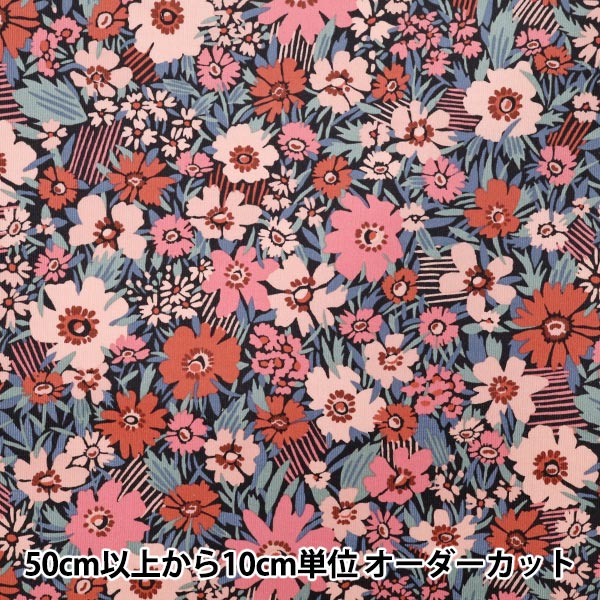 【数量5起】 織物 自由fabrix 燈芯絨 英国3635236-J25A" Liberty Japan