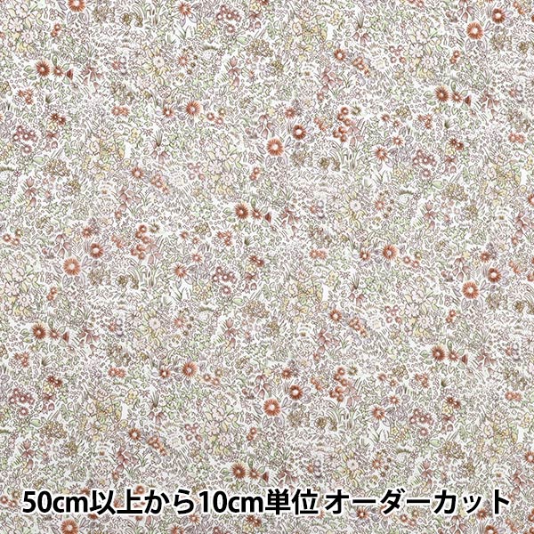 【数量5から】 生地 『リバティ・ファブリックス オーガニック・タナローン カラハン・ガーデン 157J928-25AU』 Liberty Japan リバティジャパン