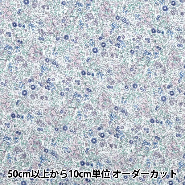 【数量5から】 生地 『リバティ・ファブリックス オーガニック・タナローン カラハン・ガーデン 157J928-25BU』 Liberty Japan リバティジャパン