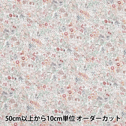 【数量5起】 織物 《自由织物有机》塔納草坪 卡拉汉花园157J928-25CU" Liberty Japan