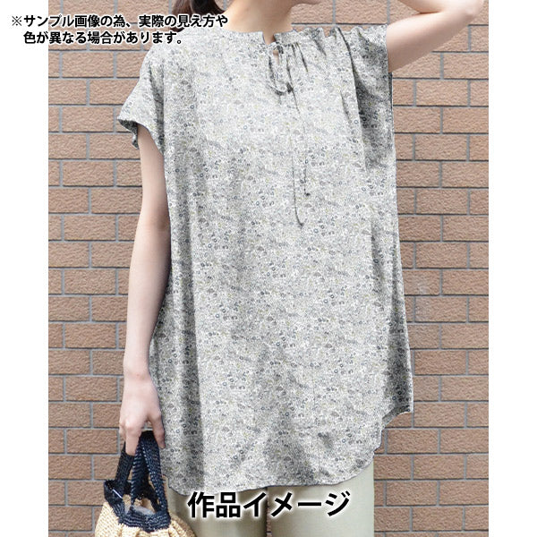 【数量5起】 織物 《自由织物有机》塔納草坪 卡拉汉花园157J928-25CU" Liberty Japan